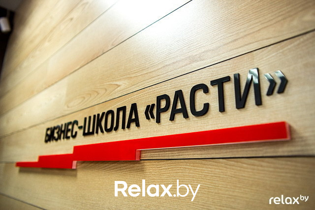 Выпускной бизнес-школы Расти, фото № 63