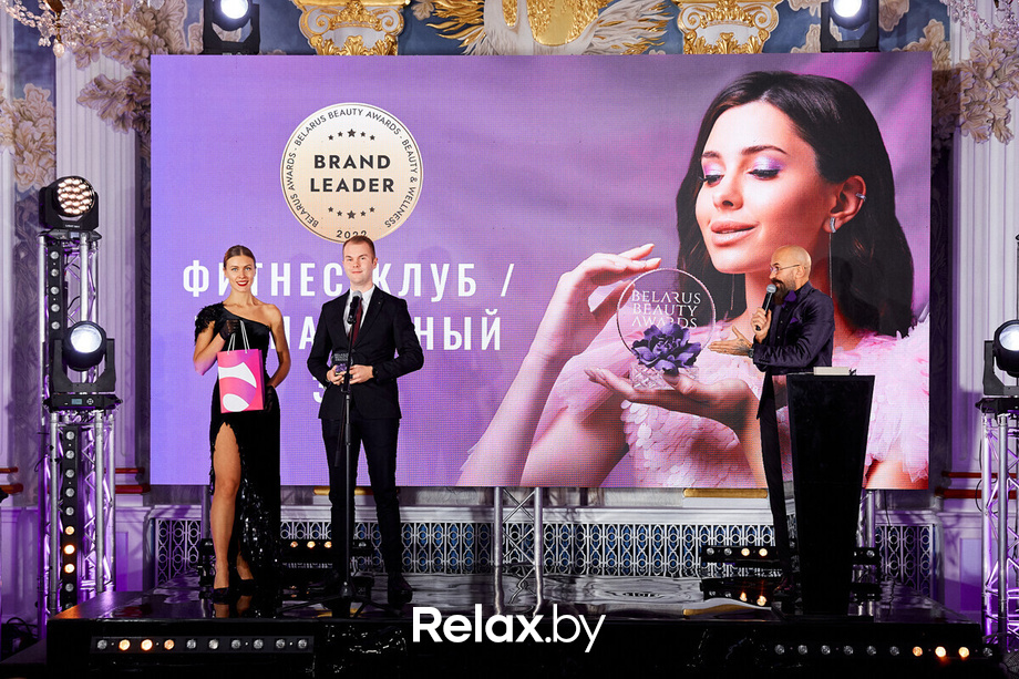 Церемония «Belarus Beauty Awards 2022», фото № 95