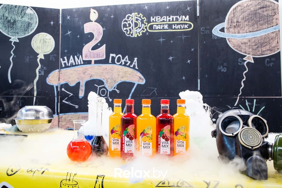 День Рождения парка наук «Квантум», фото № 82
