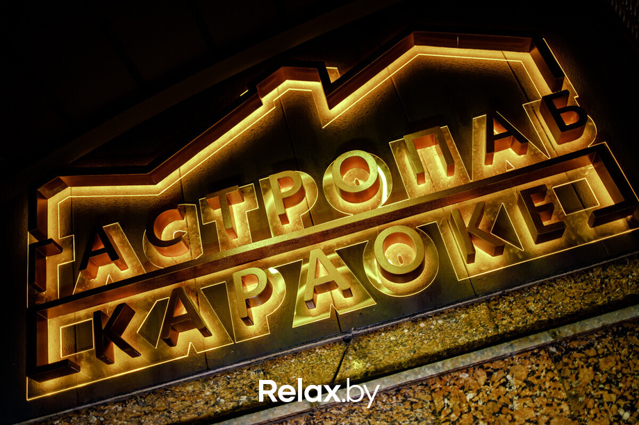 Новогодние вечера на ZAVODе, фото № 47