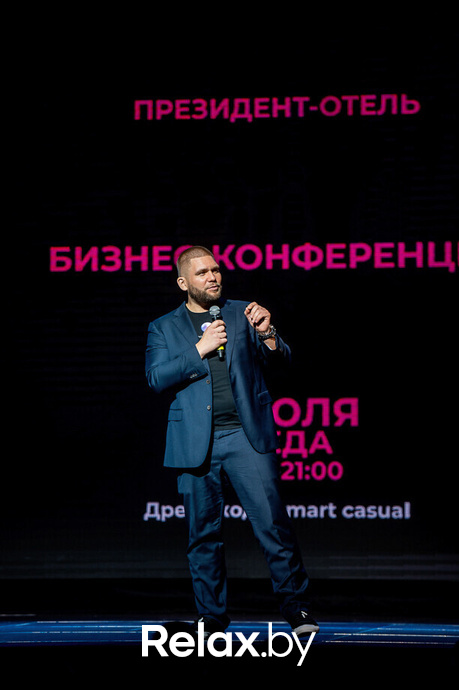 Бизнес-конференция «SmartUp Global», фото № 243