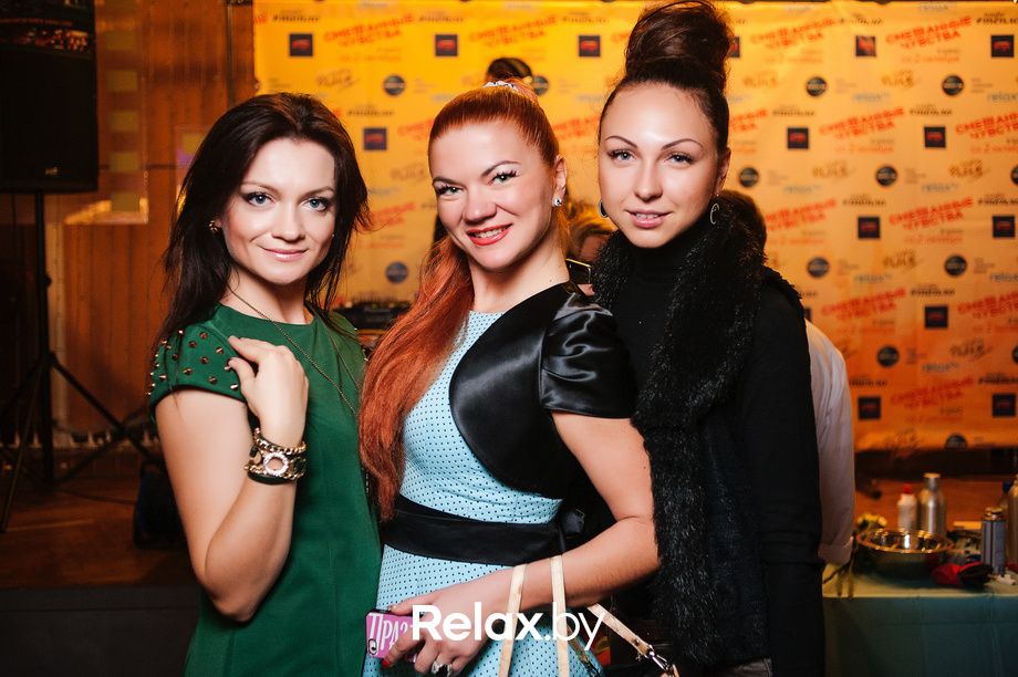 Смешанные чувства, фото № 74