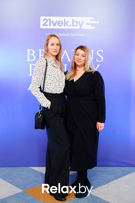 Церемония «Belarus Beauty Awards 2022», фото № 14