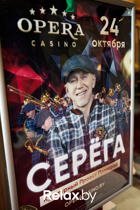 «Игорь Корнелюк в казино Опера», фото № 80