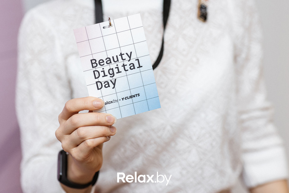 Конференция Beauty Digital Day, фото № 39