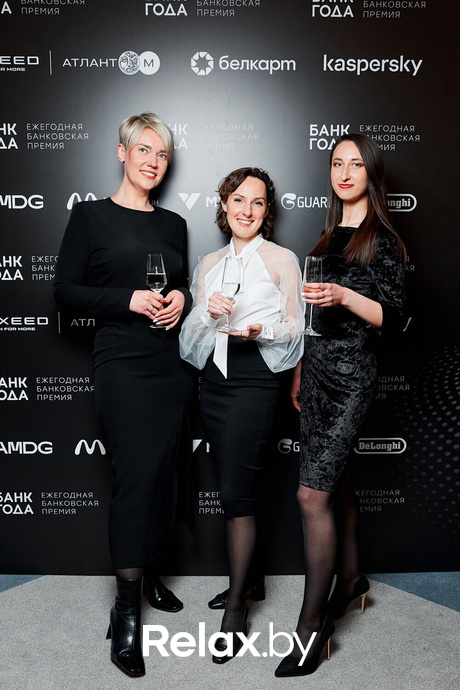 Церемония награждения победителей премии «Банк года», фото № 178