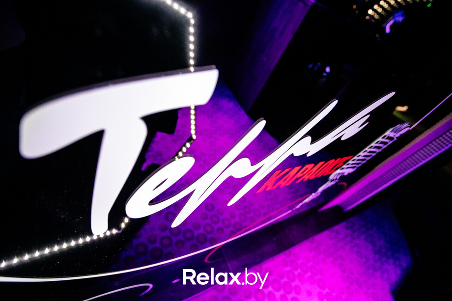 Terra Karaoke, фото № 39