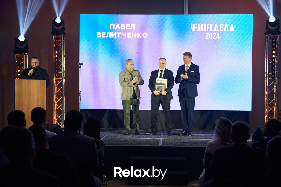 Человек дела 2024, фото № 133