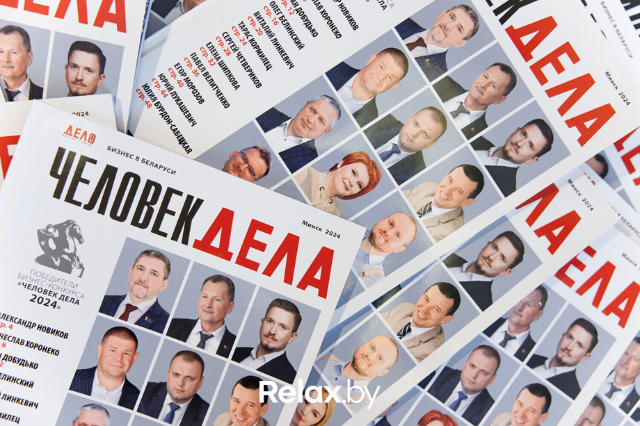 Человек Дела, фото № 44