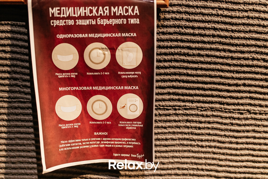 Terra Karaoke, фото № 39