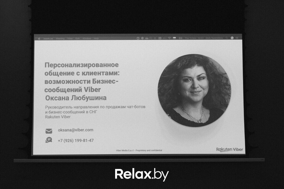 Direct Marketing Breakfast Minsk, фото № 76