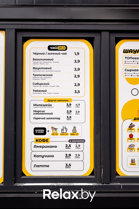 Открытие ShaurMeals, фото № 10