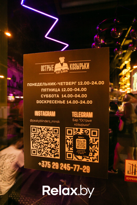 Пятница развратница в баре «Острые козырьки», фото № 34