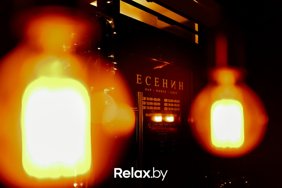 «HB Esenin» 1 year party, фото № 108