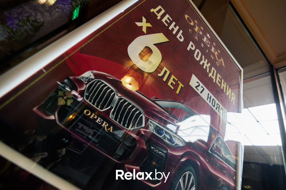 «LUCKY 7 и Счастливый рейс», фото № 57