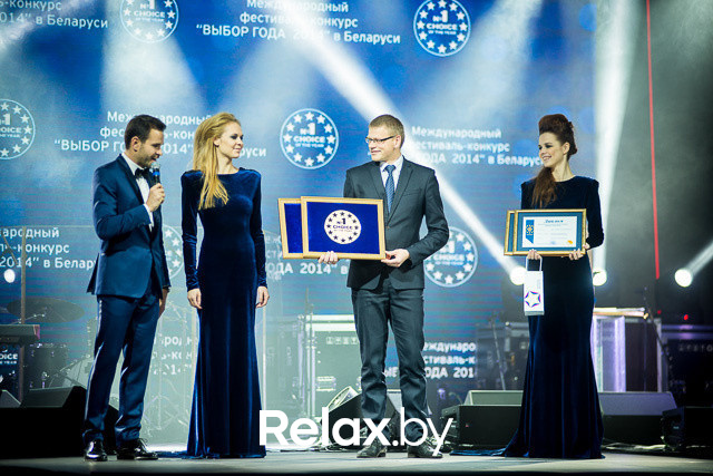 Выбор года, фото № 83