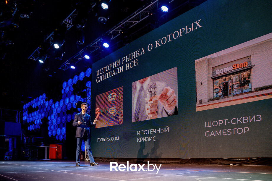 Бизнес-конференция «SmartUp Global», фото № 370