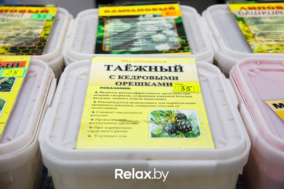 Ярмарка «Мир мёда и здоровья», фото № 8