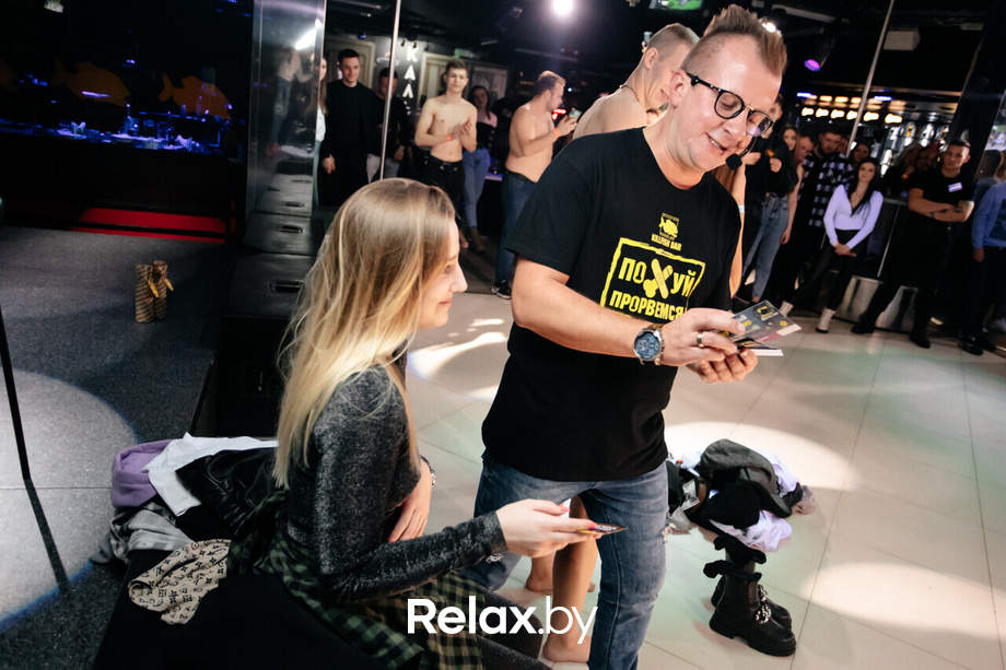 Zima on party!, фото № 64