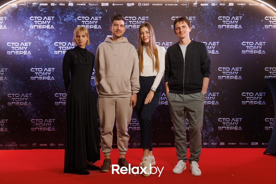 «Сто лет тому вперед». Премьера фильма с режиссером и исполнительницей главной роли, фото № 40