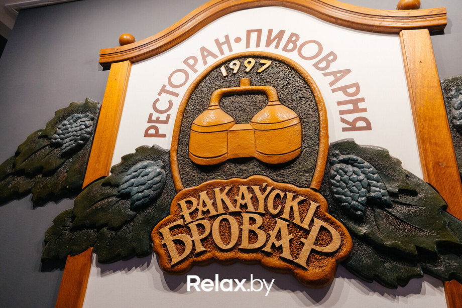 Выходные в Раковском Броваре, фото № 28