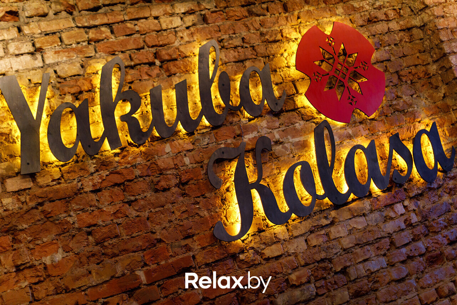 Live Lounge, фото № 31