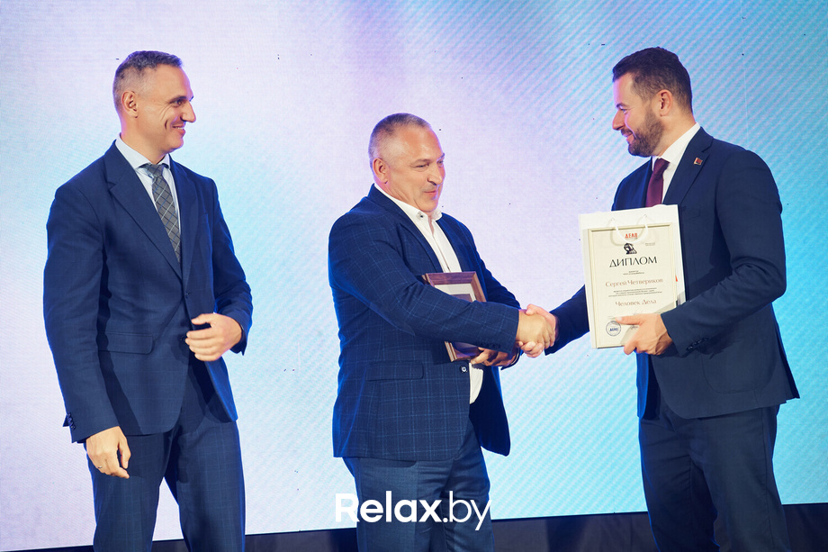 Человек дела 2024, фото № 102