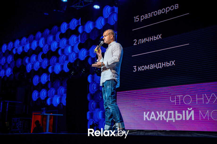 Бизнес-конференция «SmartUp Global», фото № 200