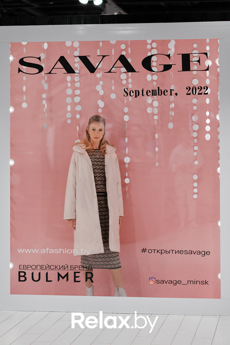 Открытие SAVAGE, фото № 182