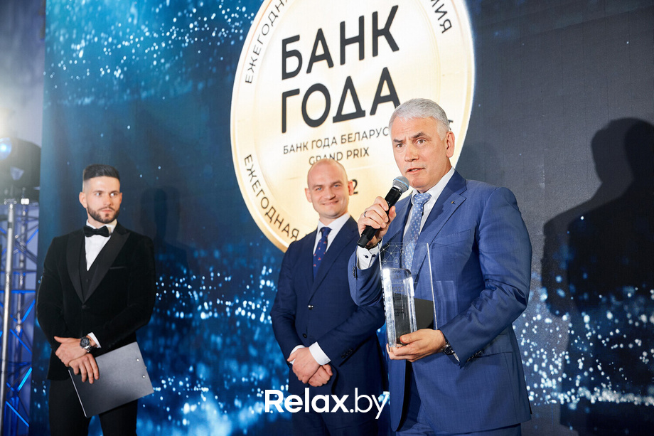 Церемония награждения победителей премии «Банк года», фото № 70