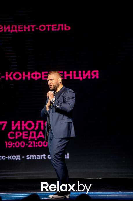 Бизнес-конференция «SmartUp Global», фото № 244