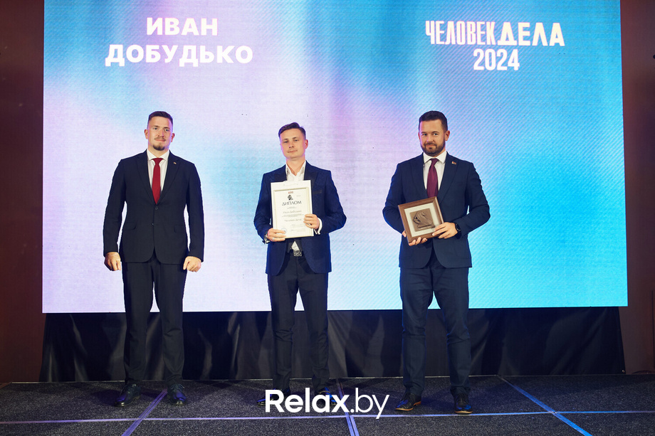 Человек дела 2024, фото № 92