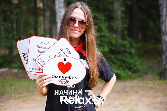 Расти в продажах ярко!, фото № 38