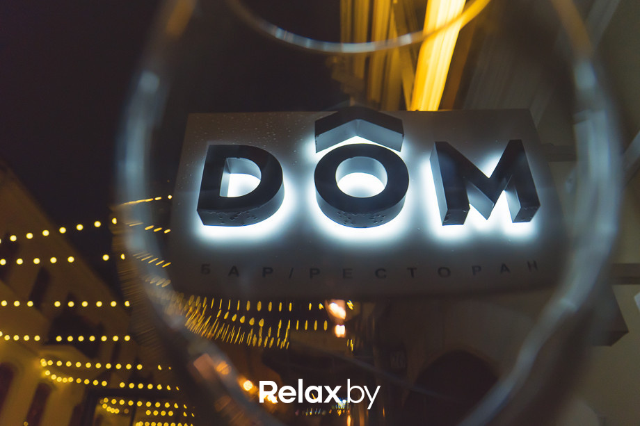 Живая гитара Dj set MAVR, фото № 31