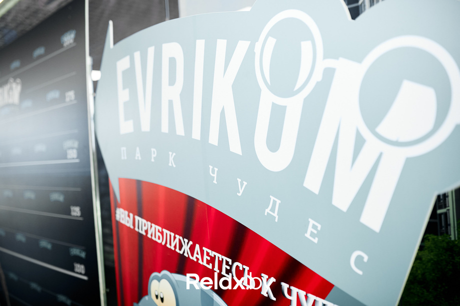 Детский праздник «ЛЕГО.Ниндзяго», фото № 19