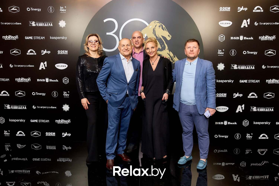 Человек Дела 2025, фото № 62