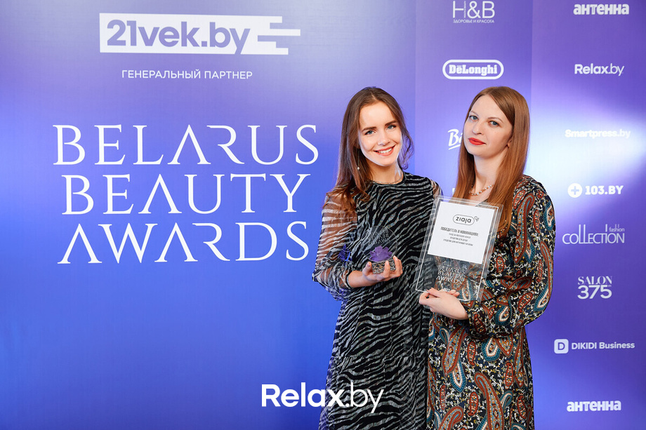 Церемония «Belarus Beauty Awards 2022», фото № 189