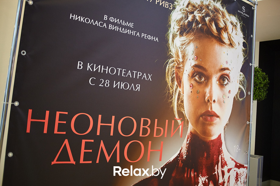 Предпремьерный показ фильма «Неоновый демон», фото № 2