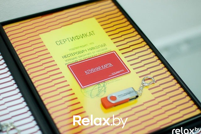 Бизнес-школа Расти, фото № 14