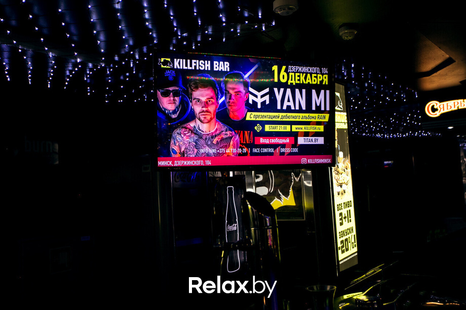 YAN MI в «Killfish bar», фото № 6