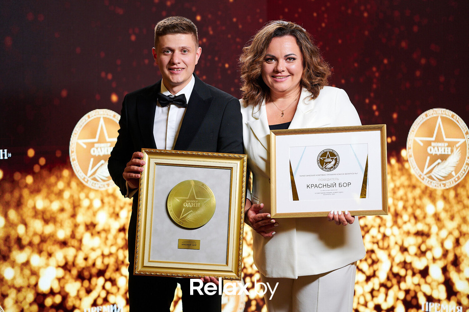 Бизнес-премия «Номер один» 2022, фото № 280