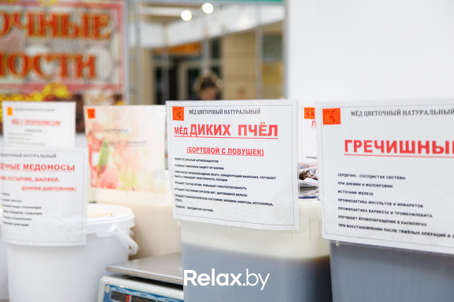Ярмарка «Мир мёда и здоровья», фото № 11