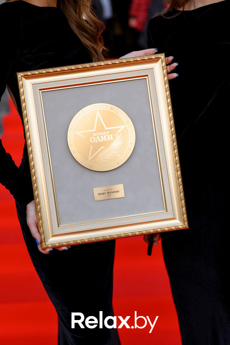 Бизнес-премия «Номер один» 2022, фото № 114