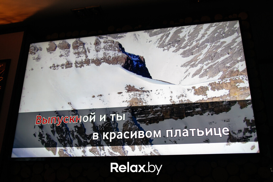 Terra Karaoke, фото № 44