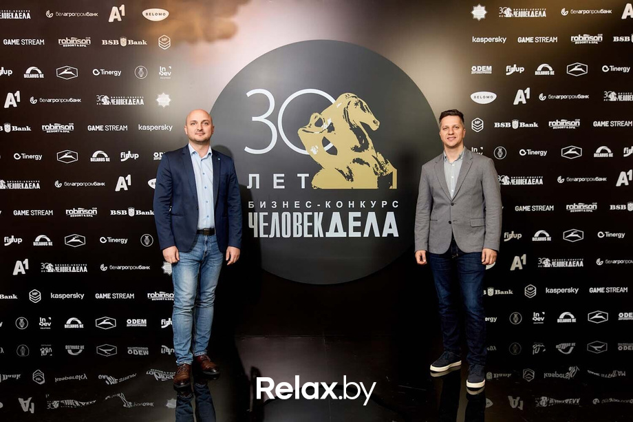 Человек Дела 2025, фото № 11