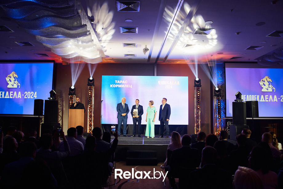 Человек дела 2024, фото № 124