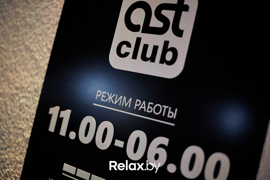 AST Караоке, фото № 37