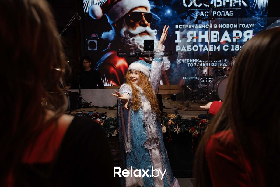 Новогодний Корпоратив, фото № 74