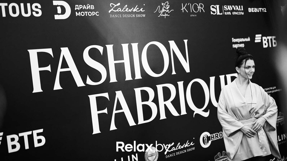 Fashion Fabrique 2.0 (часть 11), фото № 10