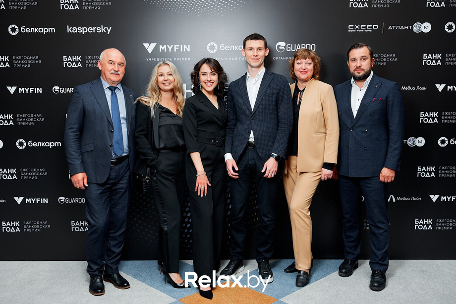 Церемония награждения победителей премии «Банк года», фото № 125